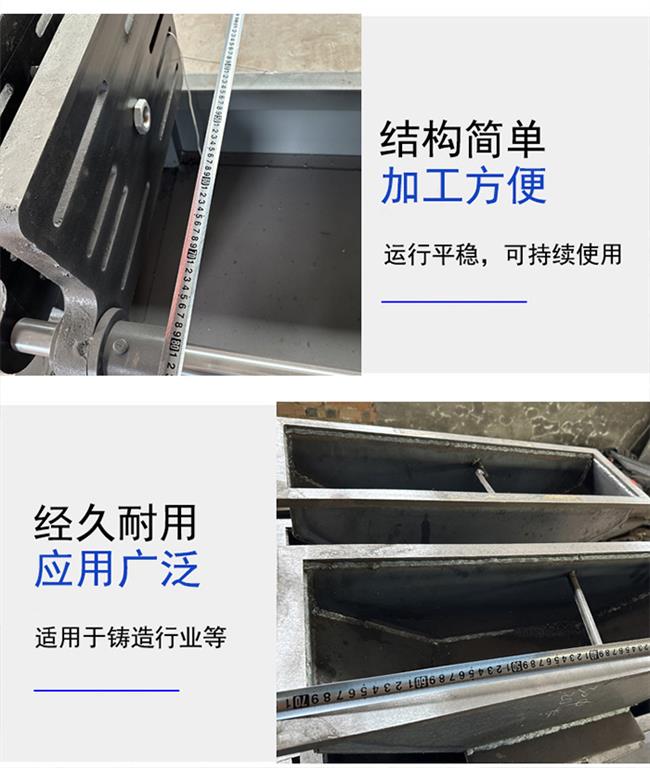 射芯機(jī)