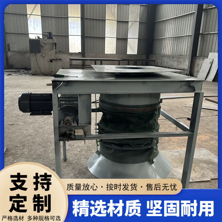 散裝機(jī)